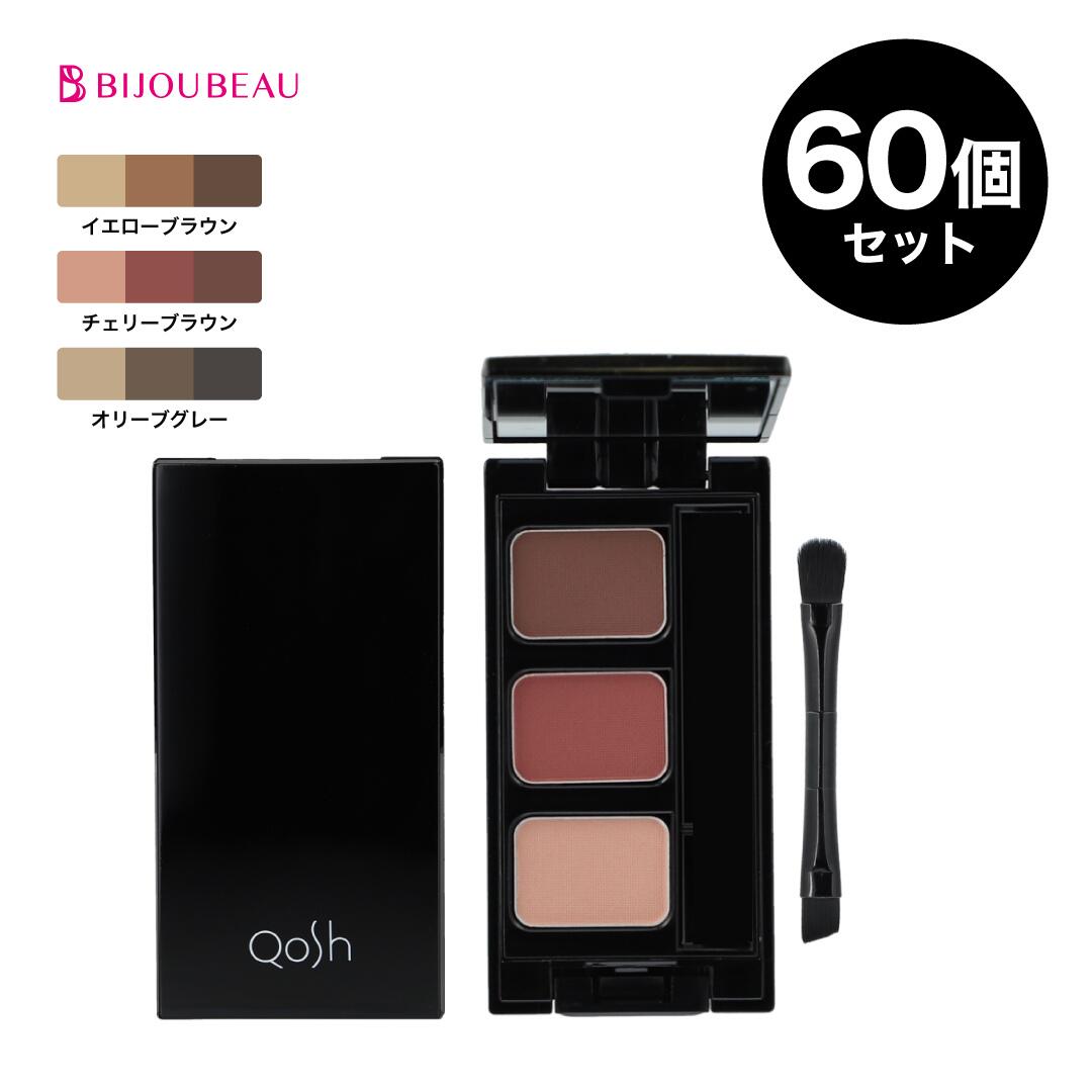 楽天市場】【クーポン利用で最大500円OFF】Qoshアイブロウパウダー×6個