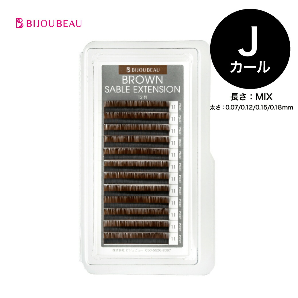b-sable12-jmix.jpg