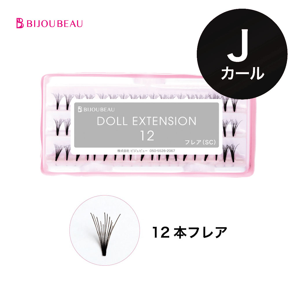 マツエク　0.05 Cカール　Ｂカール　Jカール Jカール セルフマツエク 部分つけま センターラッシュ 太さ0.10