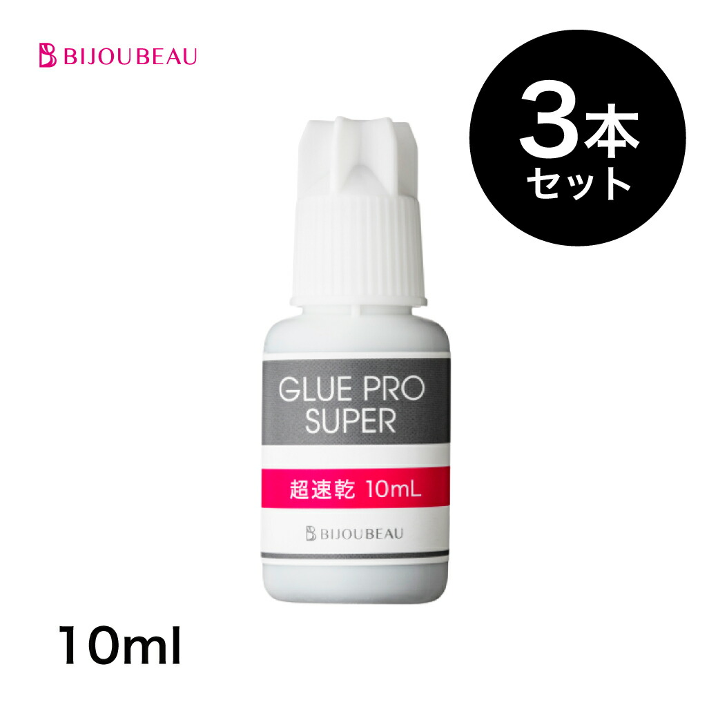 まつげエクステ グルー グループロスーパー無刺激(glue proSUPER)5ml 3