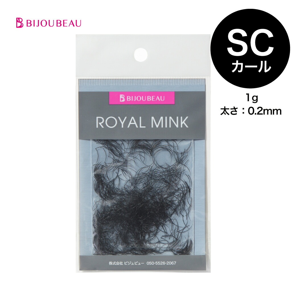 loyalmink_sc_1g02.jpg