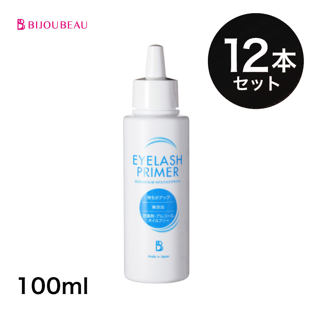 まつげエクステプライマー 100ml 12本セットマツエク グルー 無刺激 プライマー 前処理 ビジュビュー 毎日続々入荷