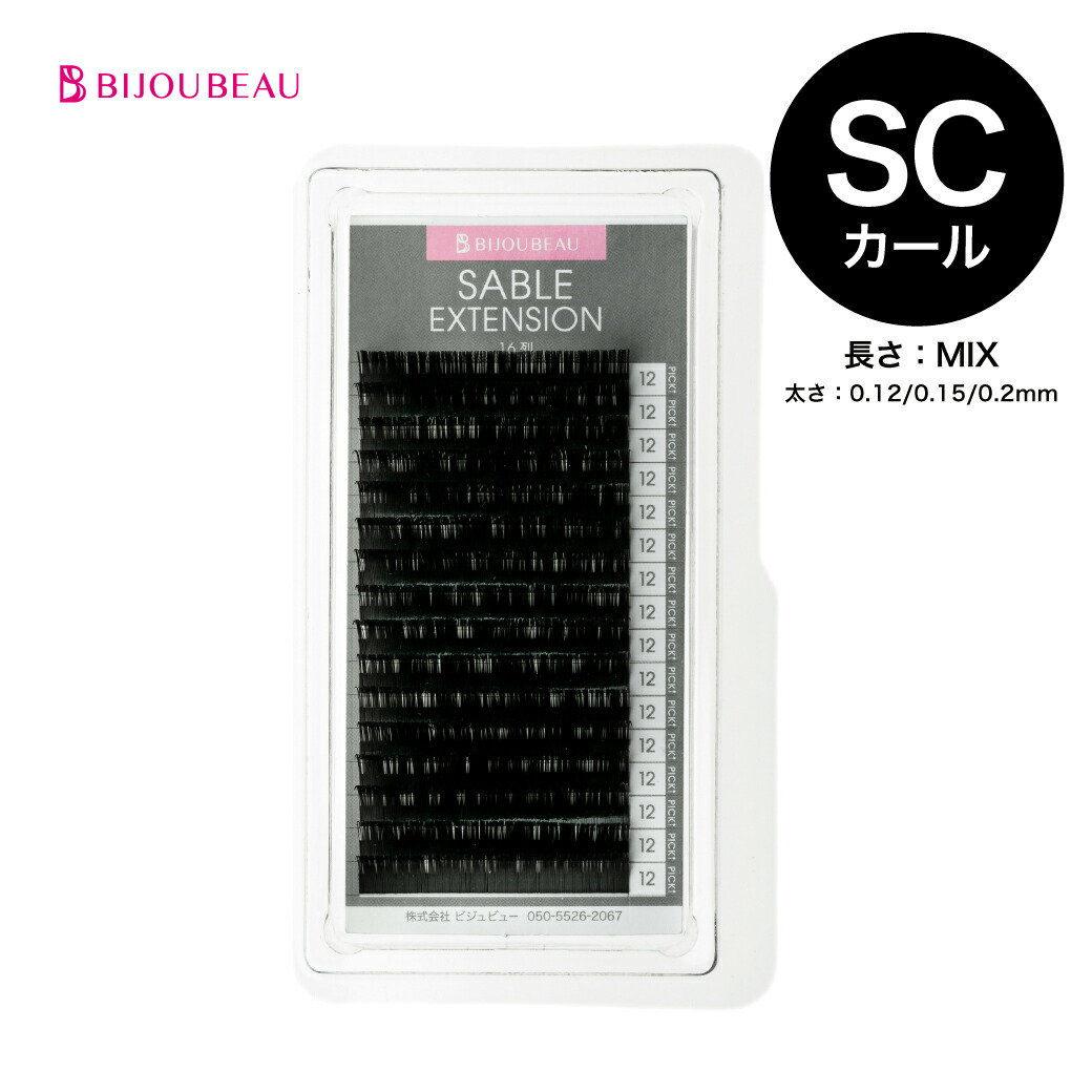 sable16-scmix.jpg