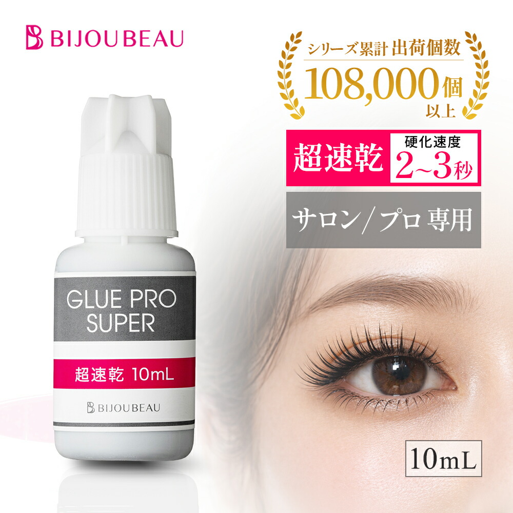 楽天市場】【17日迄！最大15%OFFクーポン配布中】【プロ用】 マツエク 