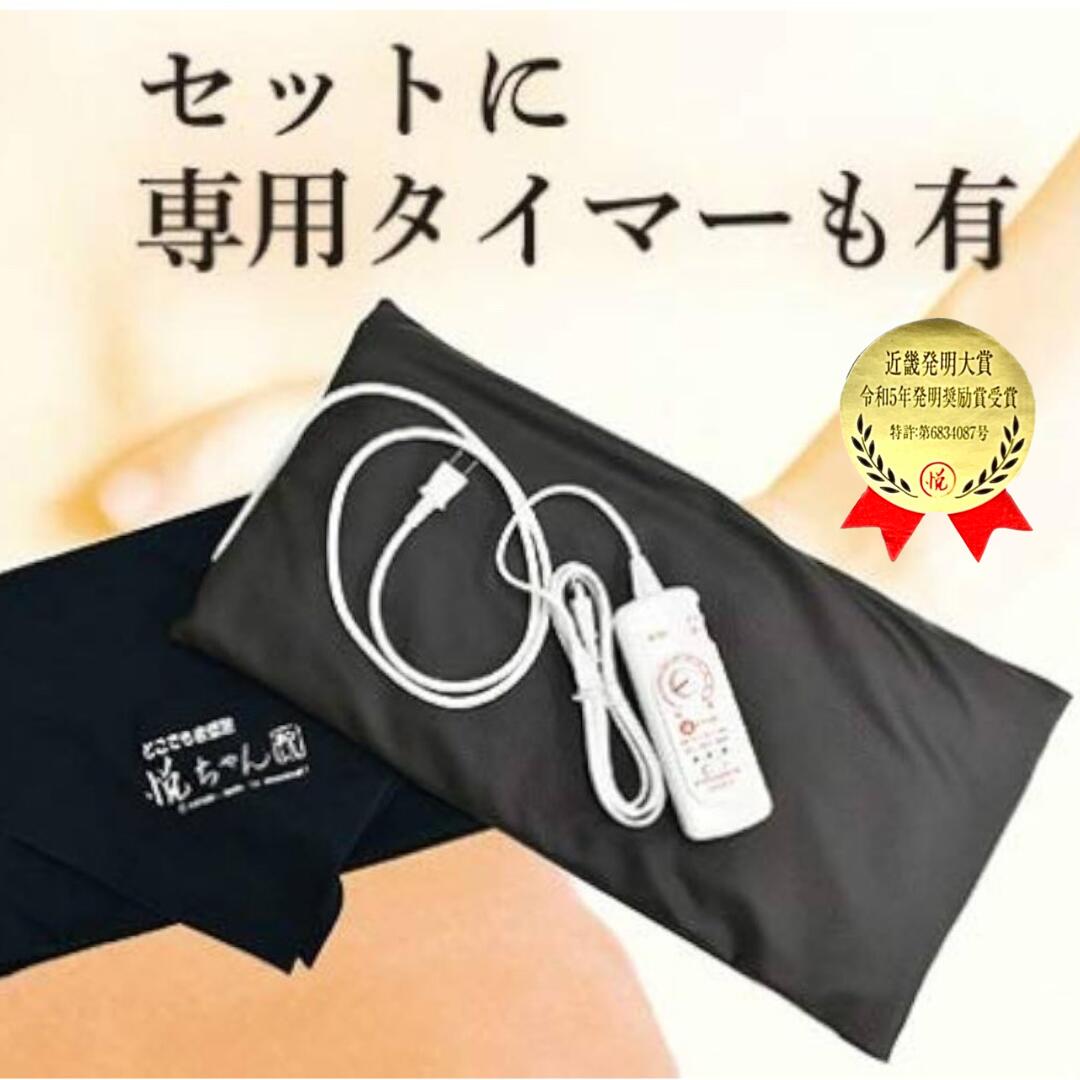 三井温熱 陰陽バランス調整マット 宝睡∞ (三つ折りマットとボイラーのセット) 楽天市場】三井温熱 陰陽バランス調整マット 「宝睡∞（ほうすい