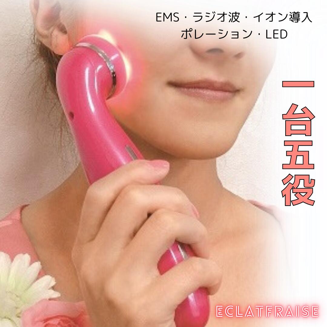 楽天市場】美顔器 電気泳動浸透型フェイスメーカー エルフローラ
