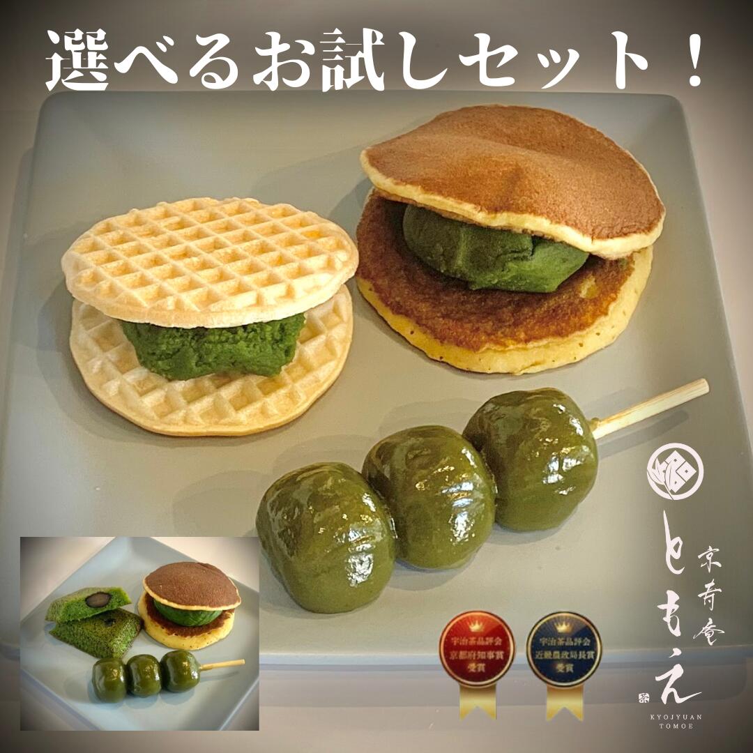 楽天市場】【抹茶スイーツ】どら焼き ギフト 高級 有名 抹茶 粉 楽天市場】【抹茶スイーツ】どら焼き ギフト 高級 有名 抹茶 粉