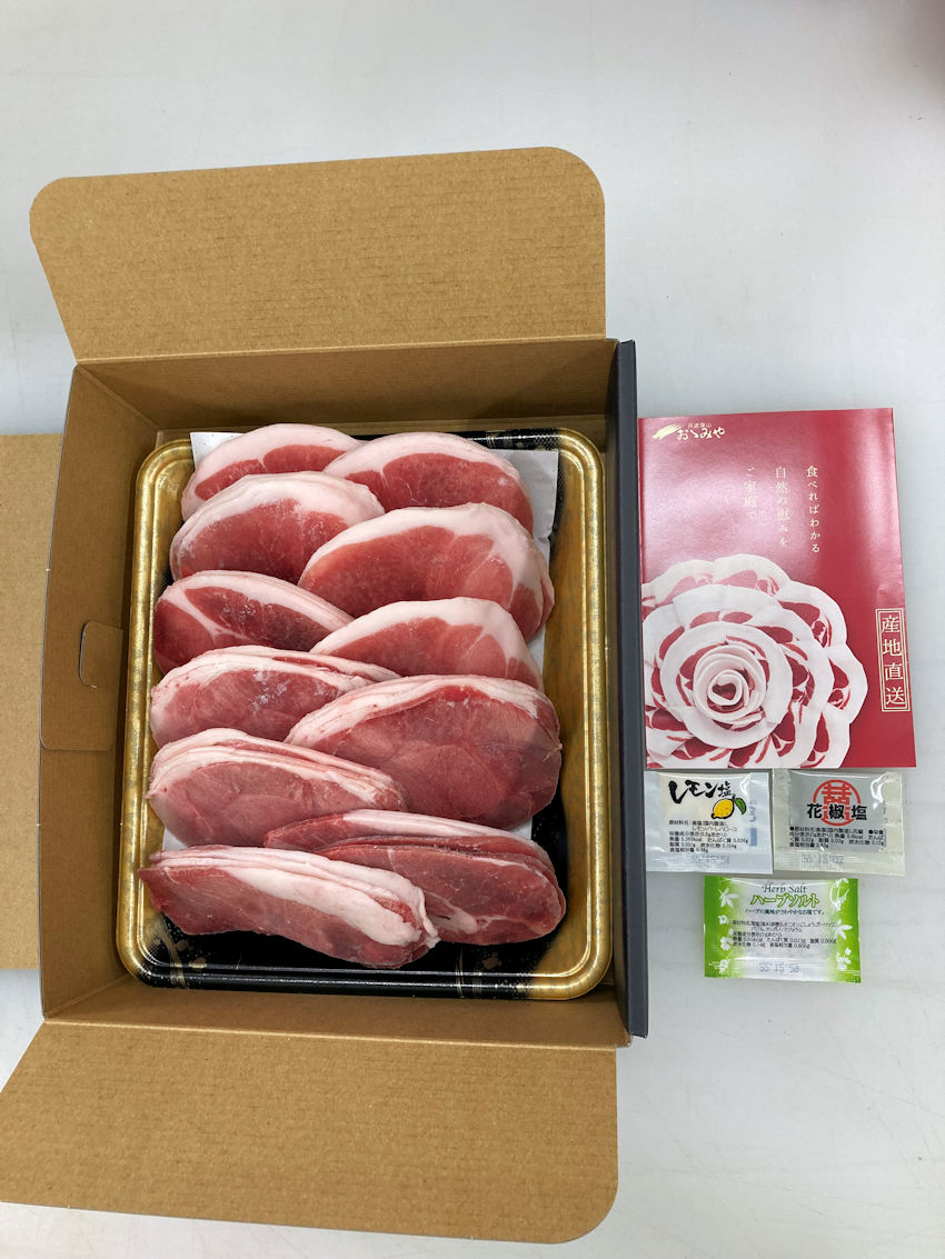 BBQ!<br>焼き肉用<br>「ぼたん肉（猪肉）600g（スライス済）」セット（送料込）（「食べ方のしおり」付）