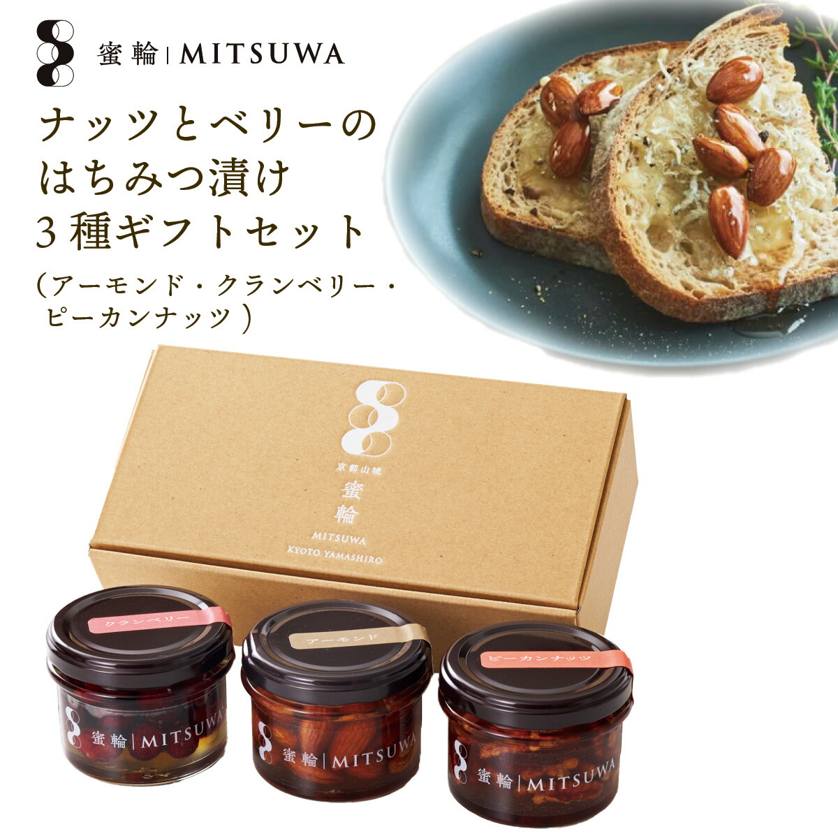 楽天市場】京百花とサクラ蜂蜜 2種 ギフトBOX はちみつ 国産 桜