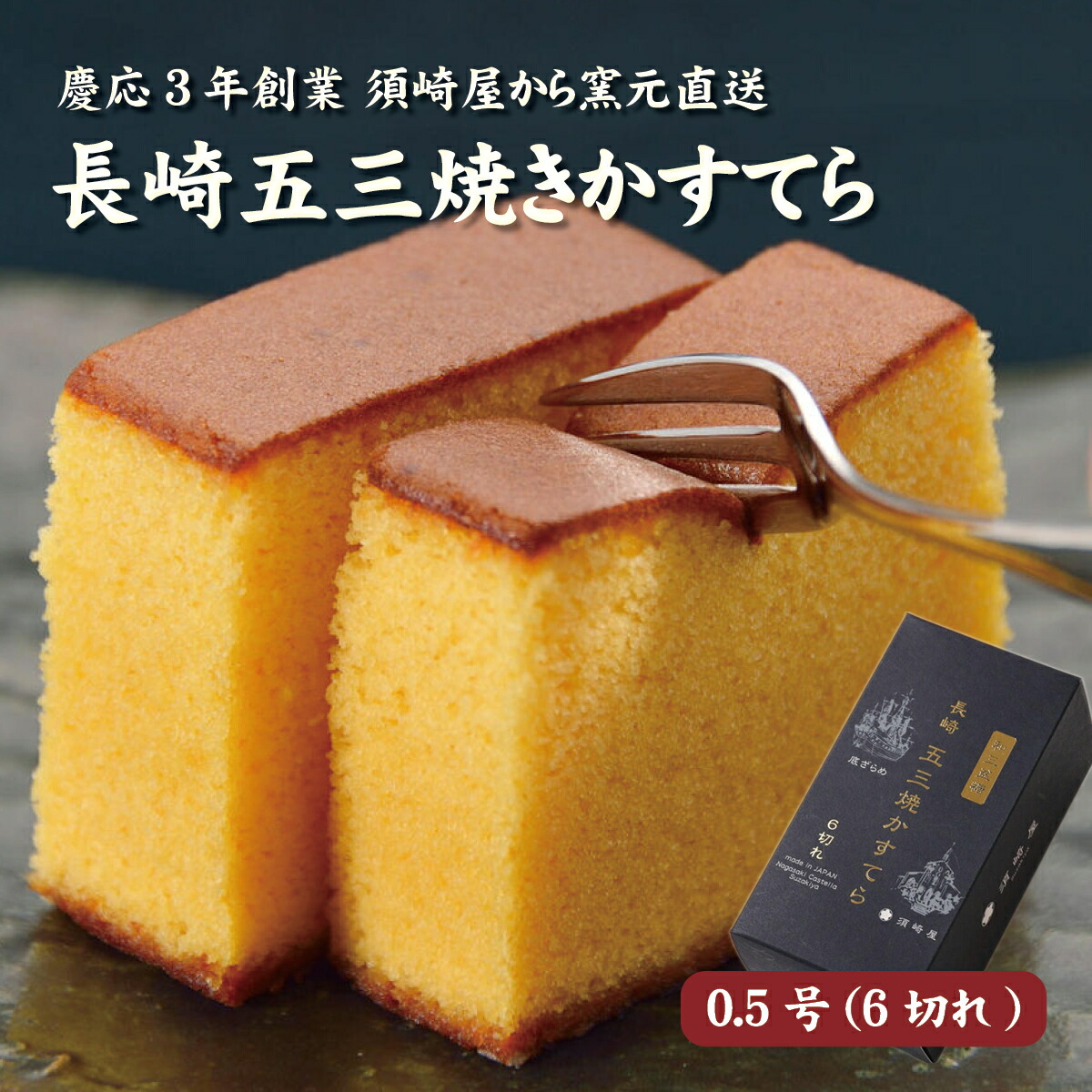 Amazon.co.jp: 長崎カステラ 個包装 2kg 文旦堂 圧倒的