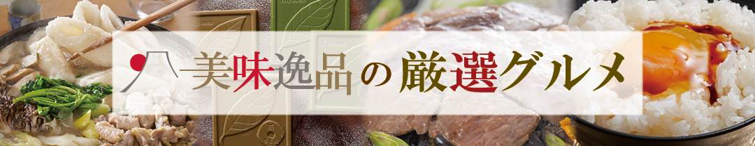 楽天市場】生じゅんさい500g 日本一のじゅんさい生産量の秋田県三種町