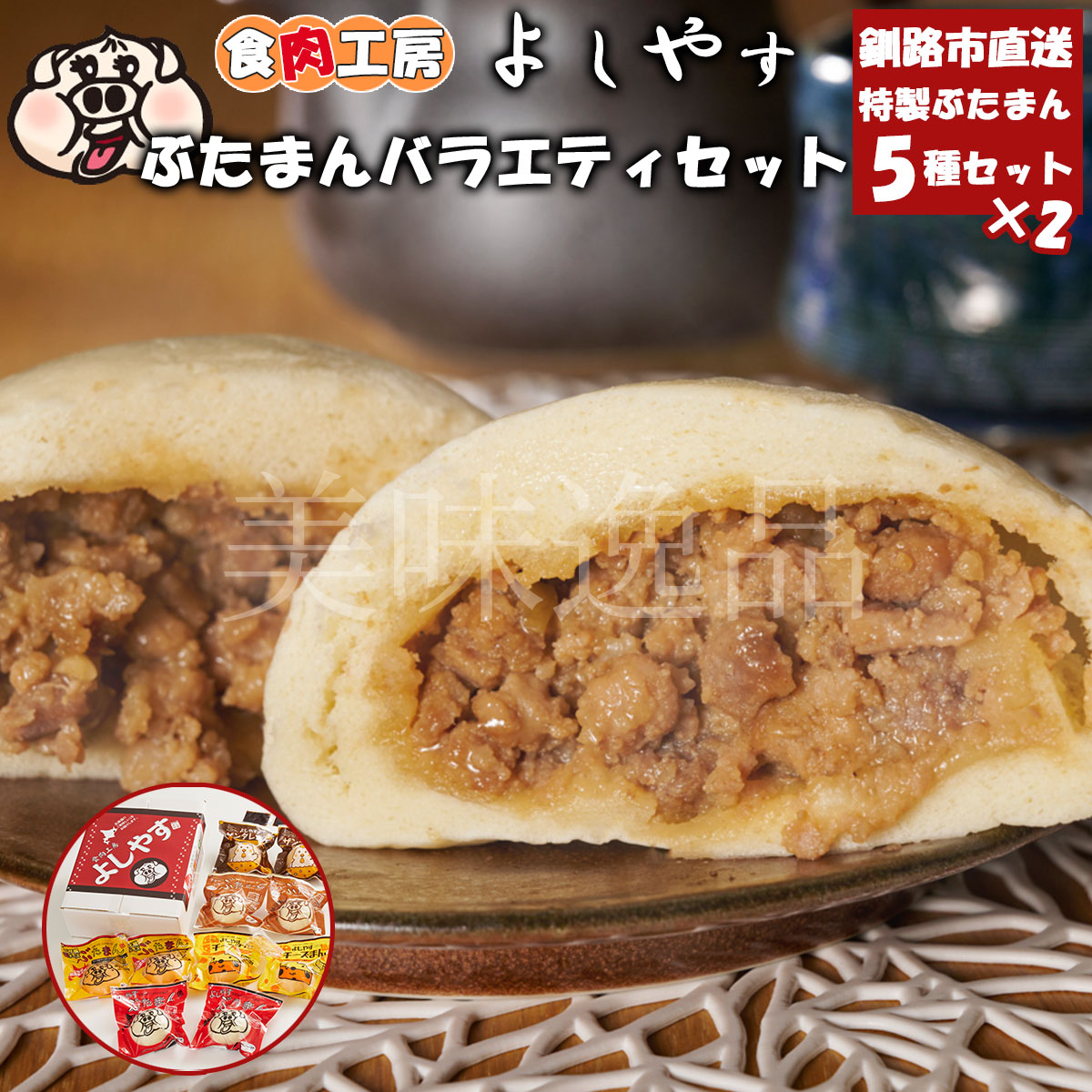まんびやんさん専用 fit=scale-down,w=1200