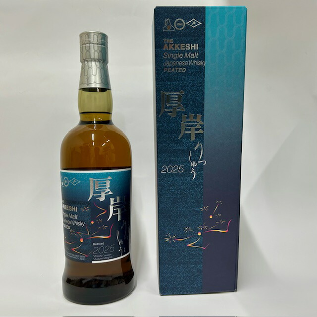 厚岸 小満･啓蟄 厚岸 シングルモルトジャパニーズウイスキー -啓蟄- 【厚岸蒸溜