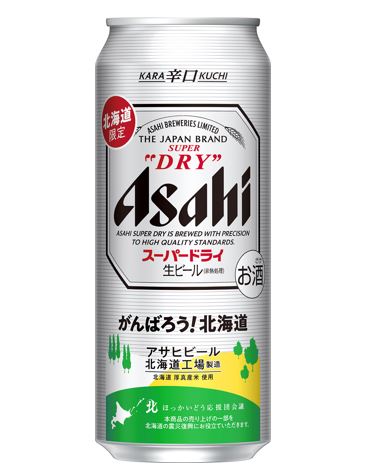 北海道限る発売 北海道厚真プロダクション神米を当て嵌める アサヒスーパードライ 北海道工業プラント限定醸造 500ml 24書 産出高の部分を北海道胆振東側地震の震災生き返るにお役立ていただきます Pasadenasportsnow Com