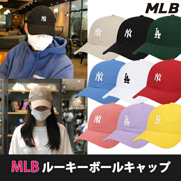 楽天市場 エムエルビー Twice着用 Newera Mlb キャップ カラバリ豊富 韓国ファッション Mlb帽子 帽子 レディース メンズ キャップ 身上 帽子韓国 Bimishop