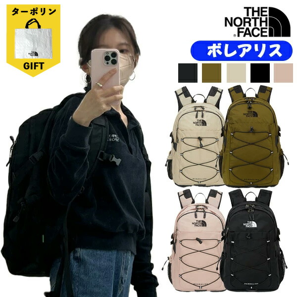 楽天市場】THE NORTH FACE ] ノースフェイス リュック 30l