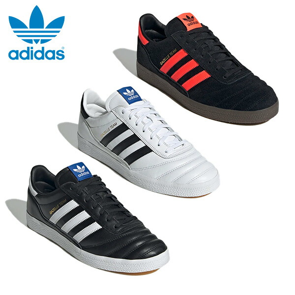 ■ミート■adidas Gazelle BB5497 adidas（アディダス） スニーカー メンズ レディース ガゼル ADIDAS