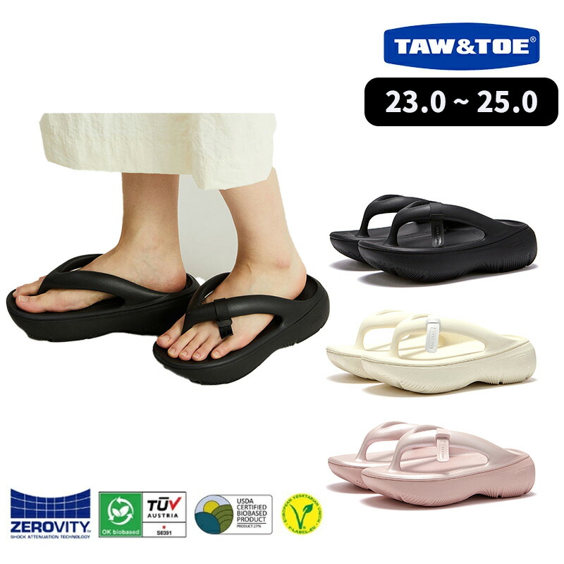 サンダル・ミュール TAW&TOE Zerovity MOON Black Z-SL-BLAJ sn-tt23-slidezebkth.jpg