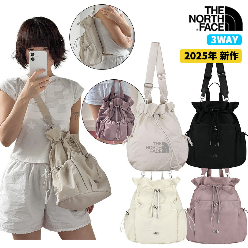 UNITED ARROWS COMBI ABACA フリル バスケットバッグ MATSUSHITAの