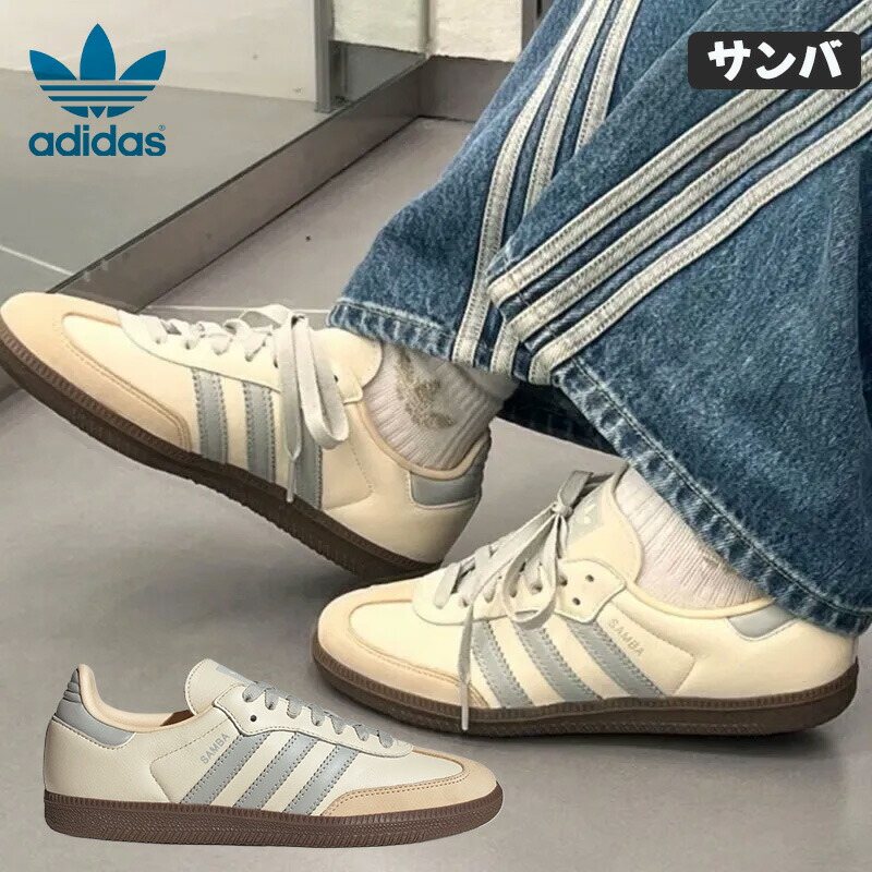 【美品】アディダス SAMBA OG 水色 IE0877 23.5 adidas Originals SAMBA OG W アディダス サンバ ウィメンズ