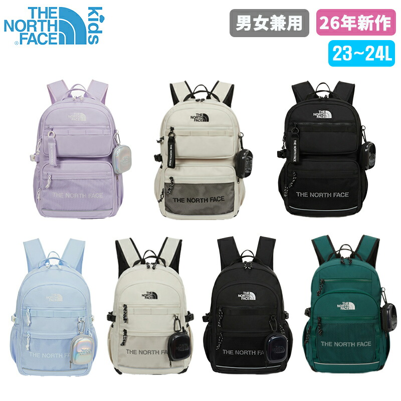 THE NORTH FACE新学期キッズ スマートポケット バックセット 楽天市場】☆最大1,000円OFFクーポン配布中☆ノースフェイスキッズ