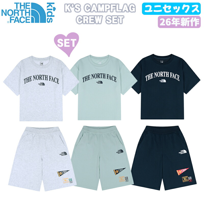 ノースフェイス キッズ 上下セット KS CAMPFLAG CREW SET セットアップ 韓国ノースフェイス キッズ ノースフェイス 韓国｜bimishop