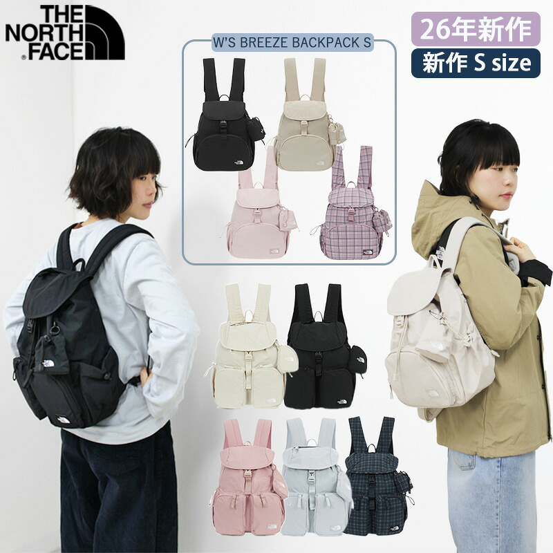 26SS 新作入荷】ノースフェイス リュック BREEZE BACKPACK S 韓国 