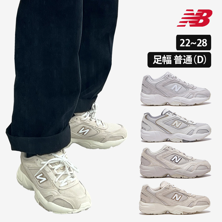 楽天市場】New Balance ニューバランス スニーカー 452 BEIGE