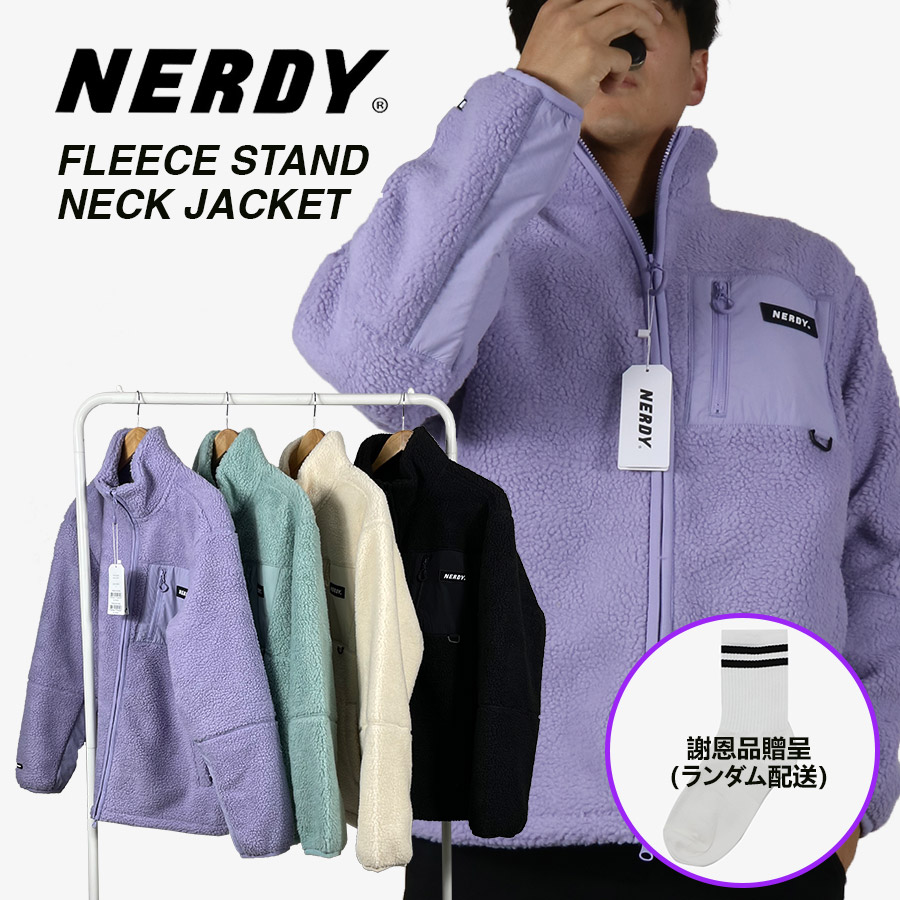 Nerdy ノルディfleece Stand Neck Jacket冬コーデ韓国ファッションメンズアウターフリースジップアップジャケット篤いパーカー格好良い長袖心安い表通新規商いものポピュラリティー商品 4恋人 ライトパープル ソフト 墨染め ペパーミント Blackfishmarine Com