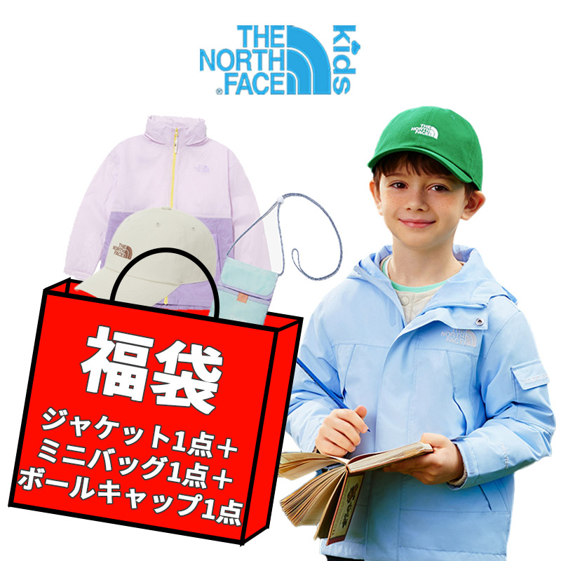 楽天市場】2023新作 無料配送 THE NORTH FACE KIDS 韓国子供服 ノース