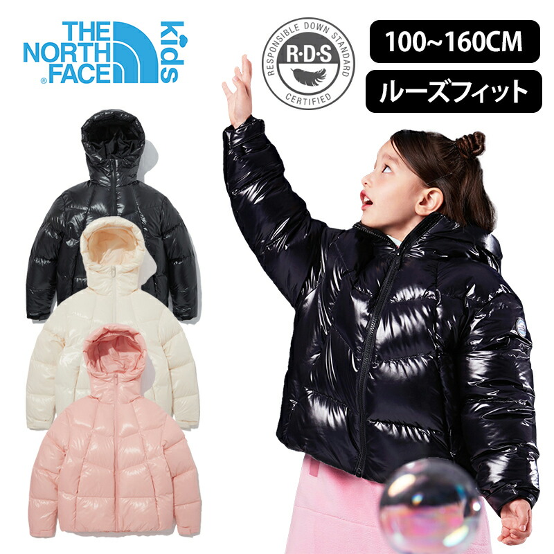 【楽天市場】送料無料 THE NORTH FACE ノースフェイス キッズ G'S GLITTER DOWN JACKET 韓国 キッズ