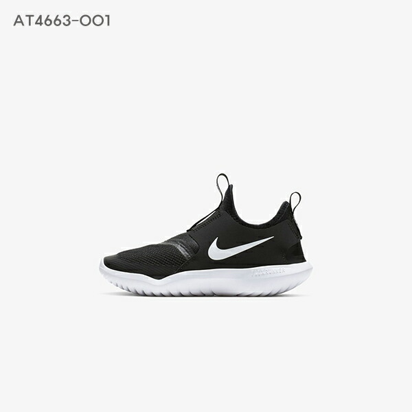NIKE FLEX RUNNER PSV at4663-001-ab ナイキ キッズ スリッポン 正規品 無料配送