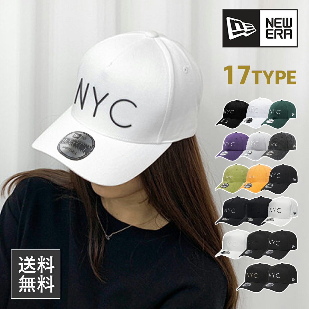 楽天市場 Bts Exo着用 Newera ニューエラ Nyc ボールキャップ シンプル カジュアル 春 夏 秋 冬 メンズ レディース おしゃれ コットン帽子 Bimishop