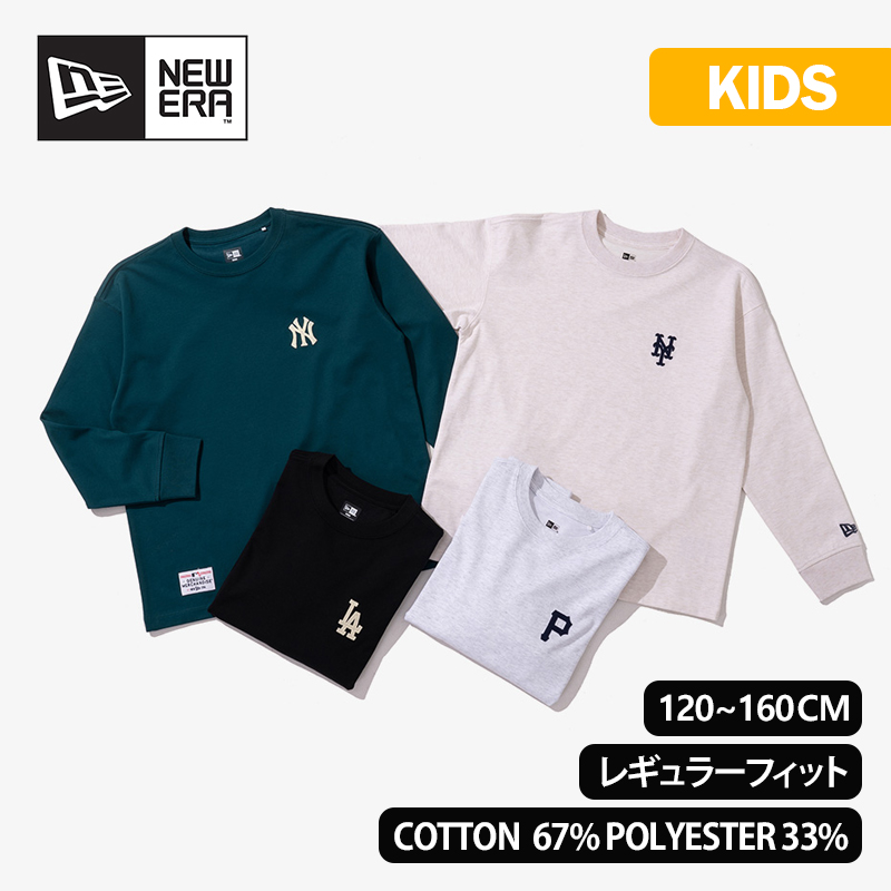 楽天市場】[NEW ERA] ニューエラ KIDS 2023 冬コーデ韓国ファッション