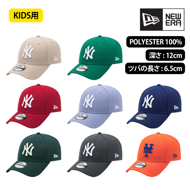 楽天市場】☆先着50個限定 500円クーポン配布中☆ニューエラ