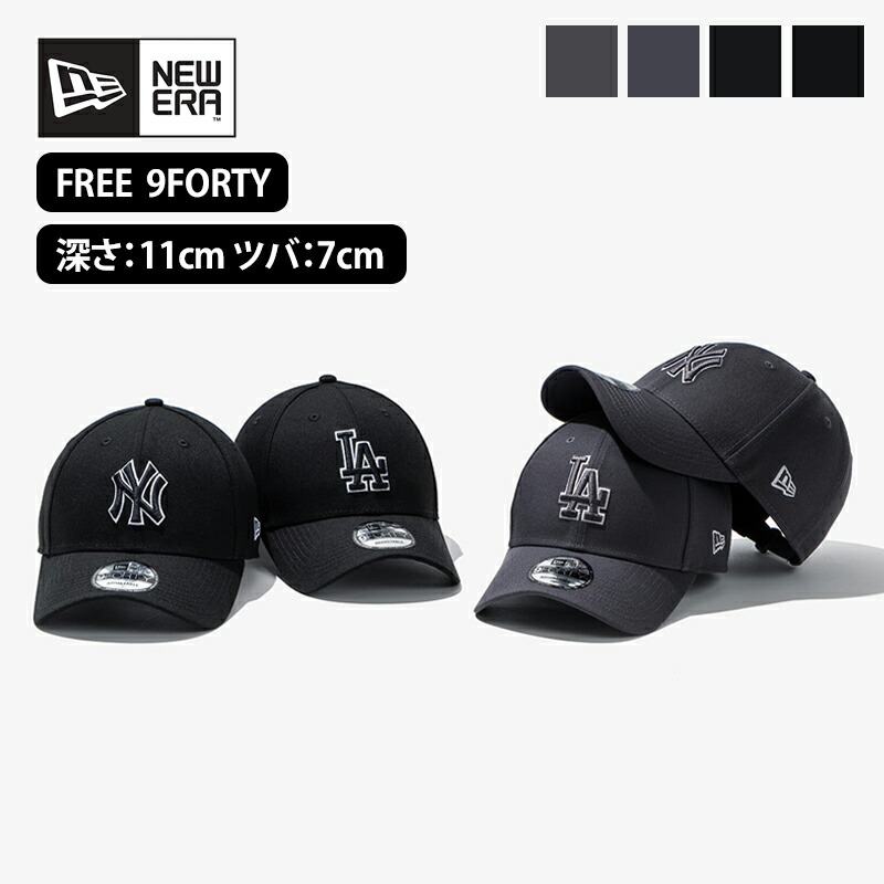 楽天市場】[NEW ERA] 【ルセラフィムコラボ】ニューエラ 940UNST FEARNOT LE SSERAFIM 韓国ファッション 小顔効果  人気帽子 キャップ ボールキャップ メンズ帽子 レディース帽子 キャップ 男女兼用 カップルアイテム カジュアルストリート : bimishop