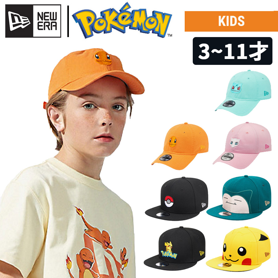 NEW ERA ニューエラ 限定 キャップ 59FIFT 2025 MLB Spring