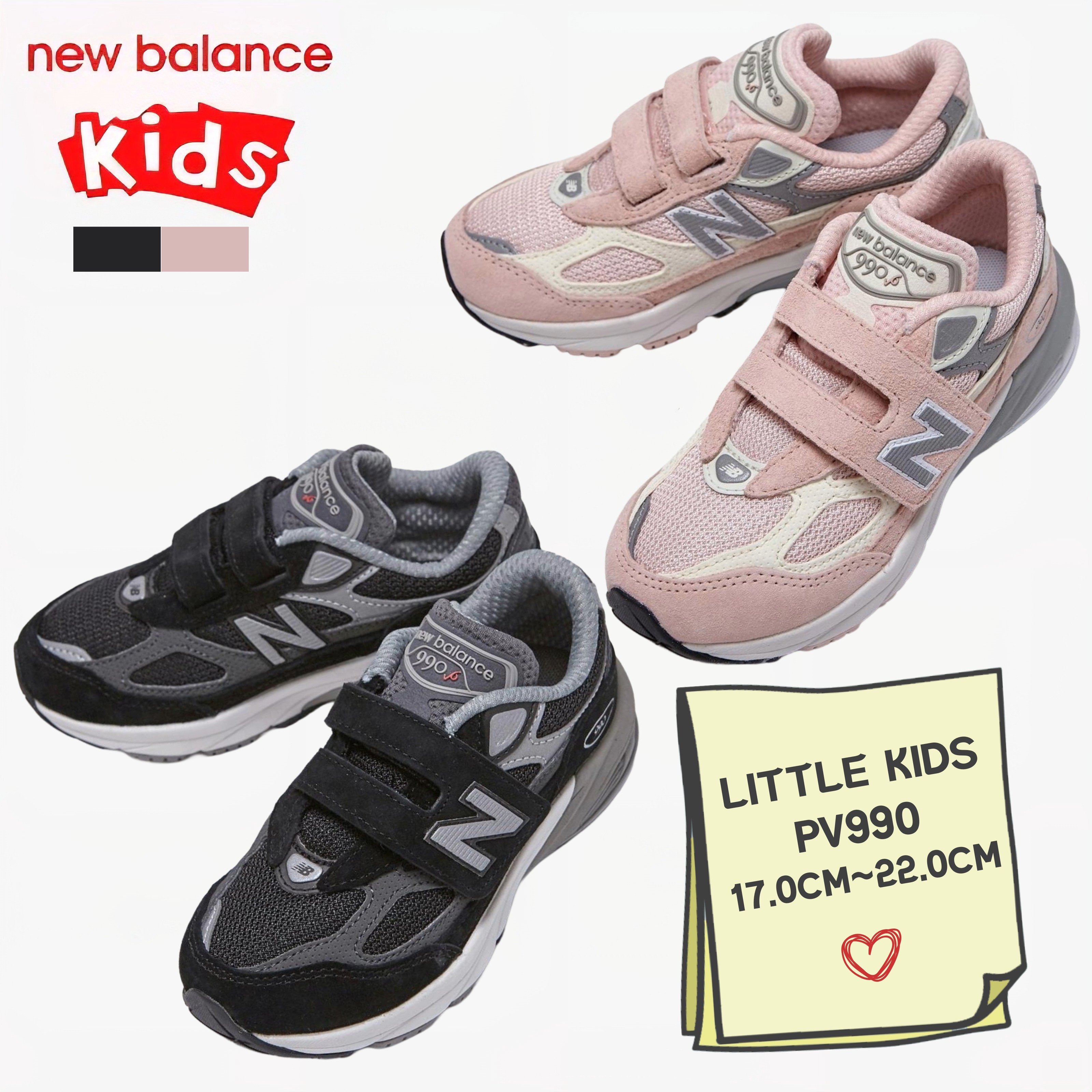楽天市場】New Balance ニューバランス キッズ スニーカー NewBalance