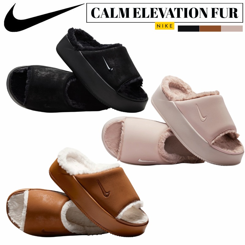 楽天市場】ナイキ カーム エレベーション ファー NIKE W CALM