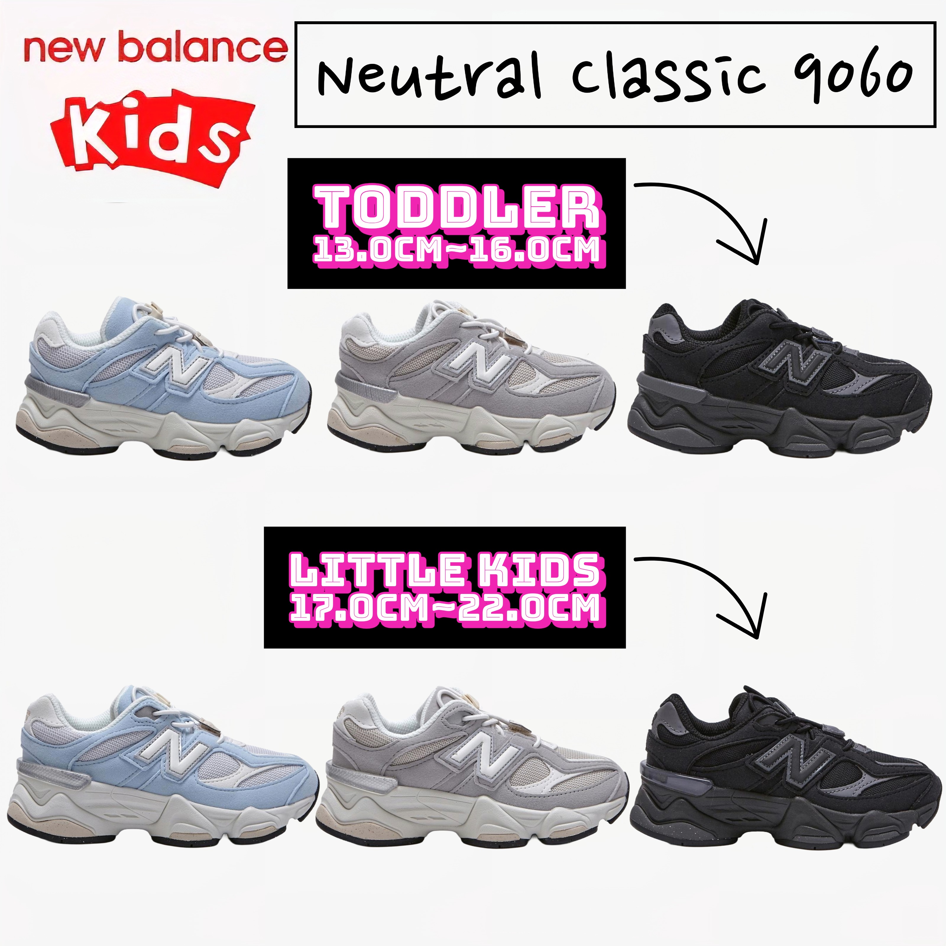 ★最大1,000円OFFクーポン配布中★ニューバランス キッズ ニュートラルクラシック 9060 Neutral Classic 9060 子供靴 楽スニーカー 男女共用｜bimishop