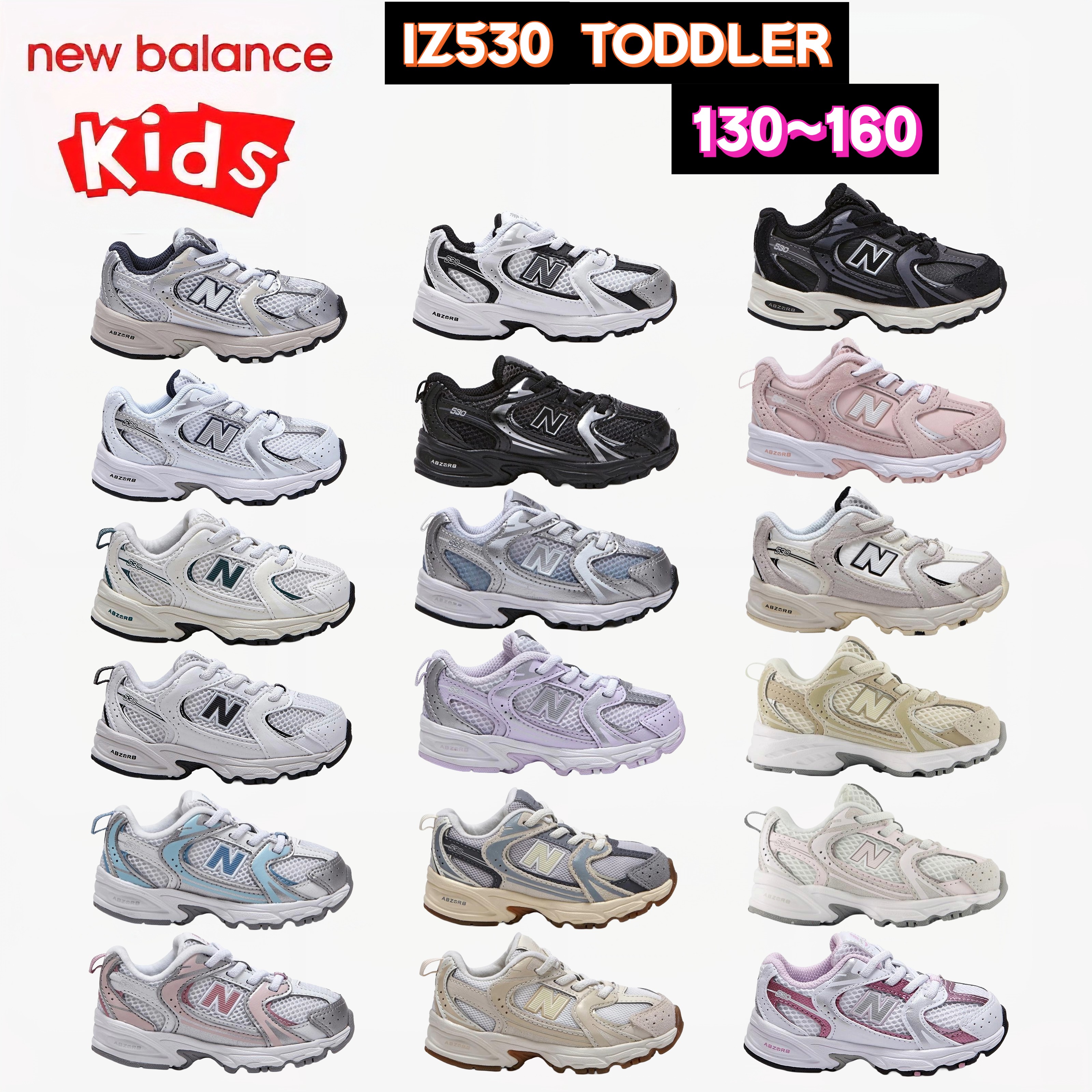 ★最大1,000円OFFクーポン配布中ニューバランス キッズ スニーカー NEWBALANCE KIDS ベビー スニーカー シューズ コーデ 女の子 男の子 ランニングシューズ スポーツ ジュニア 運動靴 オススメ
