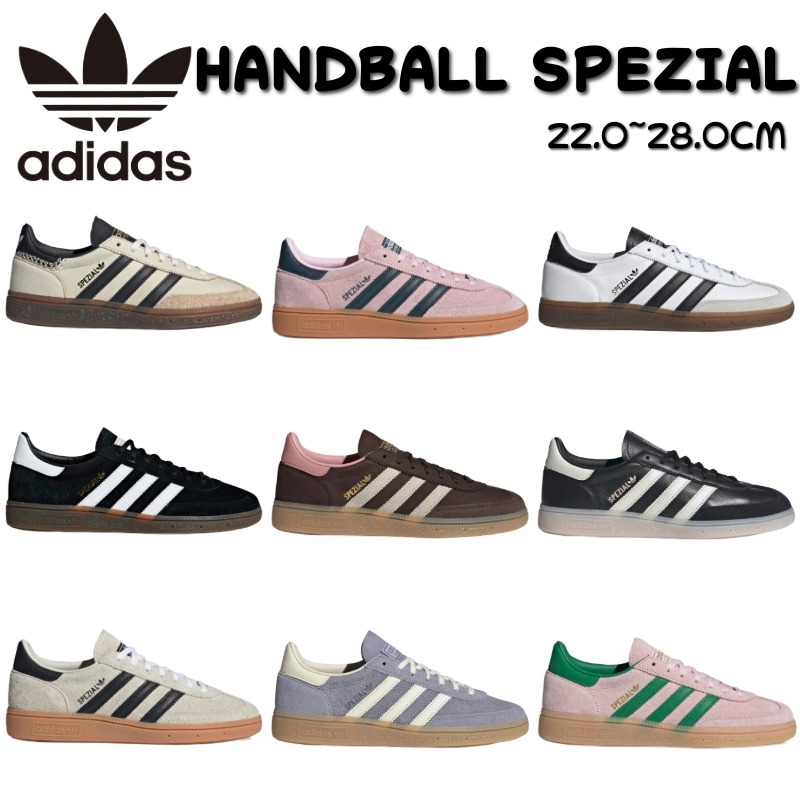 ★最大1,000円OFFクーポン配布中★アディダス ハンドボール スペツィアル adidas HANDBALL SPEZIAL 男女兼用スニーカー デイリーモーションシューズ 韓国ファッション｜bimishop