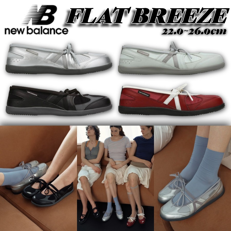 ★7/25限定 最大100%ポイント還元＆最大1,000円OFFクーポン配布中★ニューバランス フラット ブリーズ FLAT BREEZE メリージェーン フラットシューズ 22.0～26.0cm 韓国ファッション｜bimishop