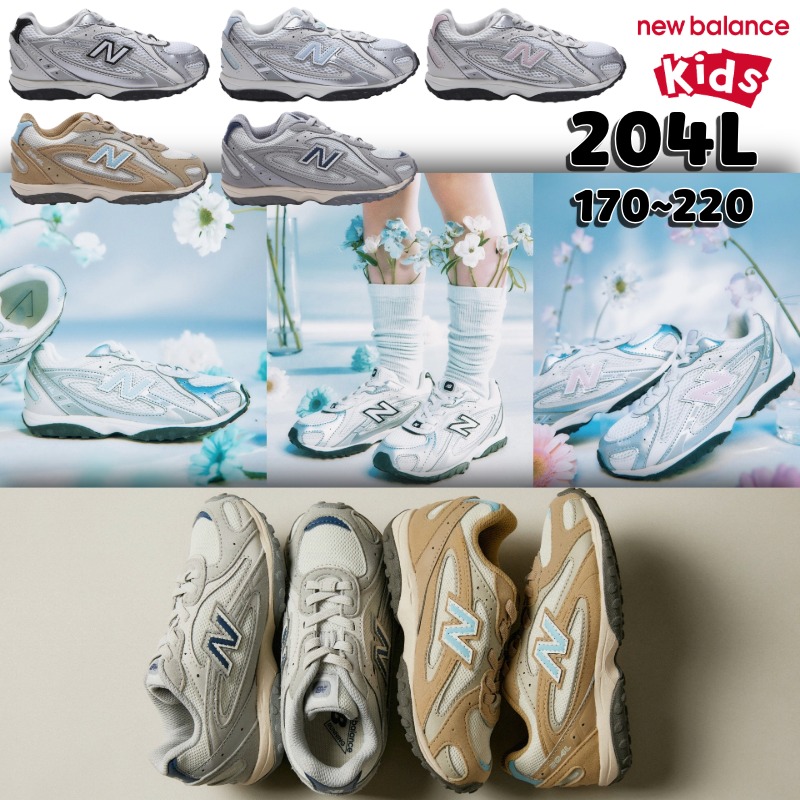 ★最大1,000円OFFクーポン配布中★ニューバランス キッズ 204L NEW BALANCE 204L 子供靴 軽い履き心地 170~220 韓国ファッション P204L|bimishop