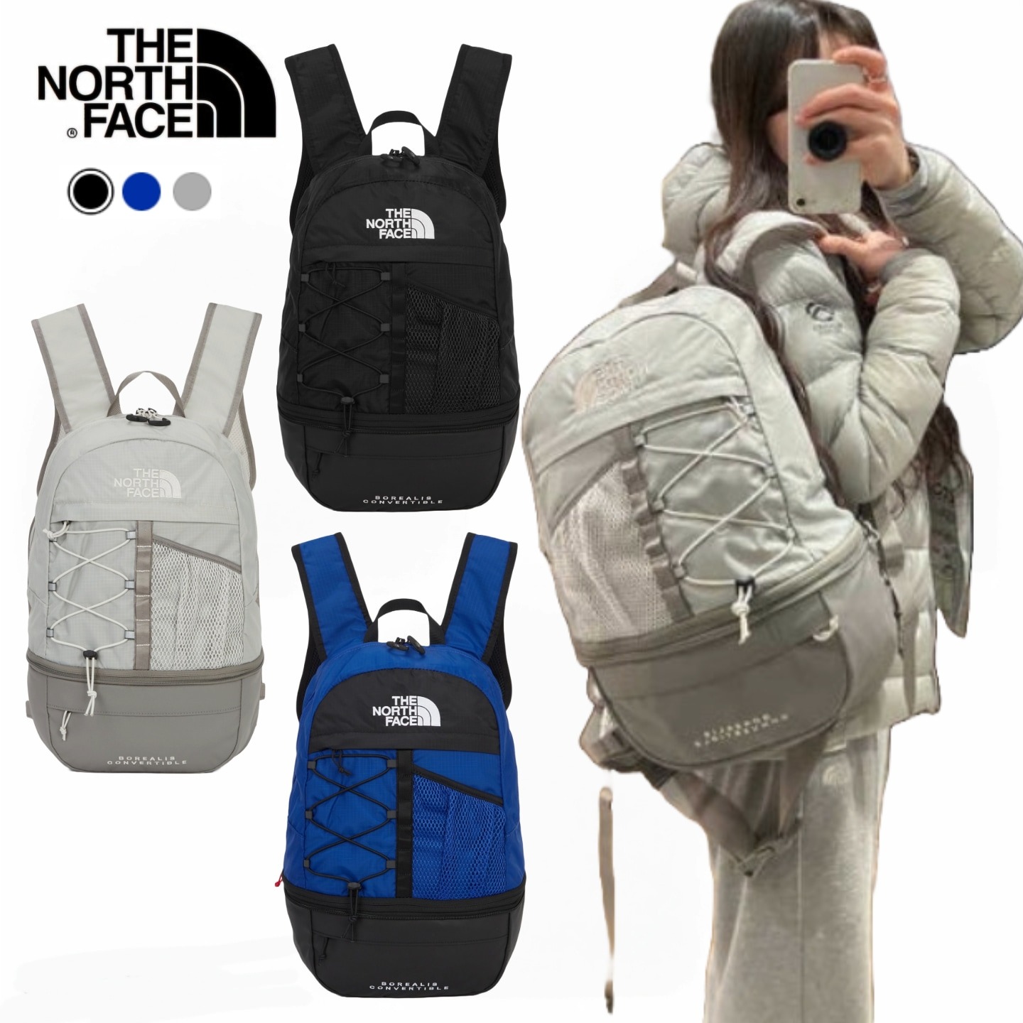 ★8/1限定 最大100%ポイント還元＆最大1,000円OFFクーポン配布中★ノースフェイス バッグ BOREALIS CONVERTIBLE PACK ボレアリス コンバショブルパック HIPSACK 又はDAY PACKで使用可能 トラベルバッグ 2WAY 韓国ノースフェイス【100%正規品】ノースフェイス 韓国｜bimishop