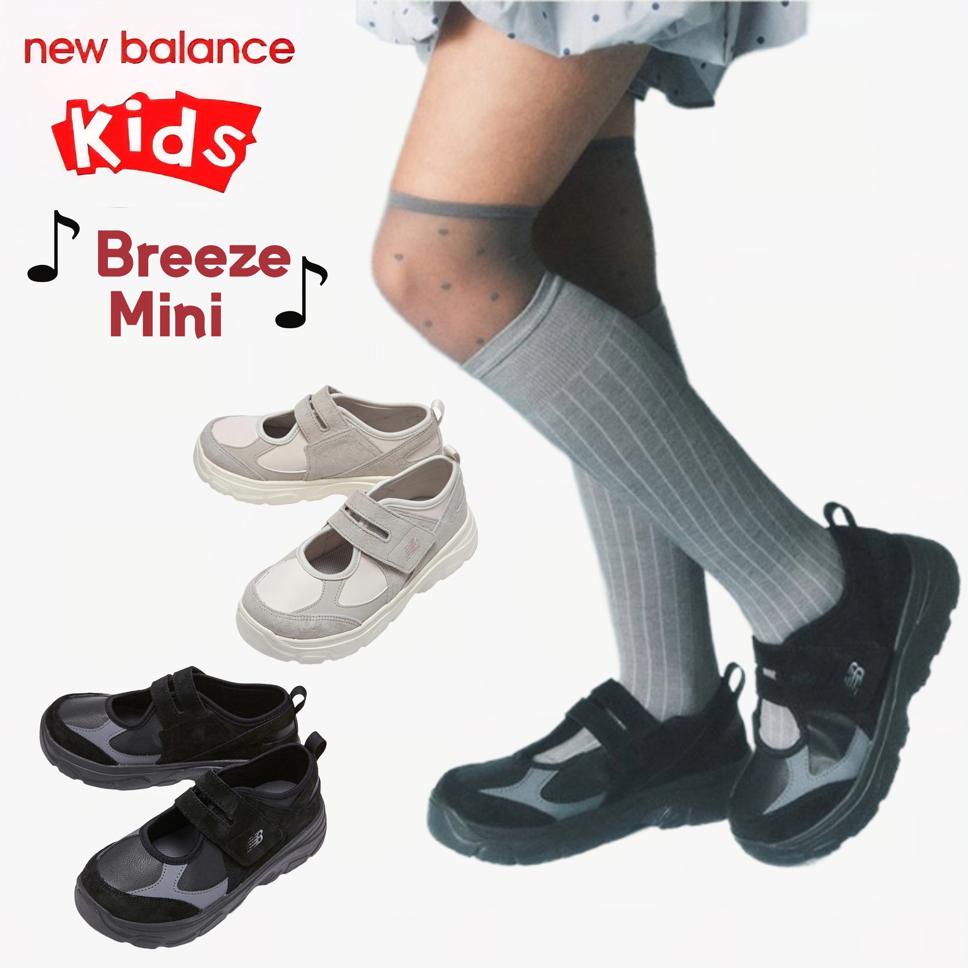 楽天市場】New Balance ニューバランス スニーカー BREEZE BLACK