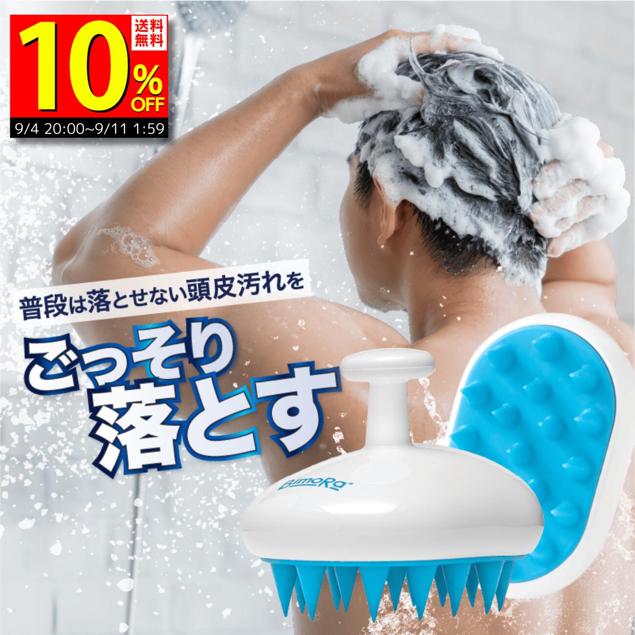 プランテル　M CARE シャンプー 300ml 3本セット マッサージャー付き 楽天市場】＼SALE期間50％OFF／【公式】シャンプー 300ml 1本/3