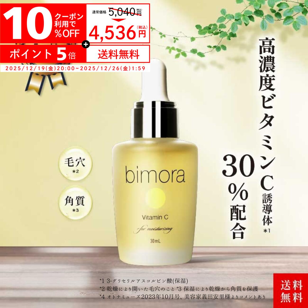 楽天市場】☆大感謝祭限定特価☆ 楽天ランキング1位[セット]シャンプー