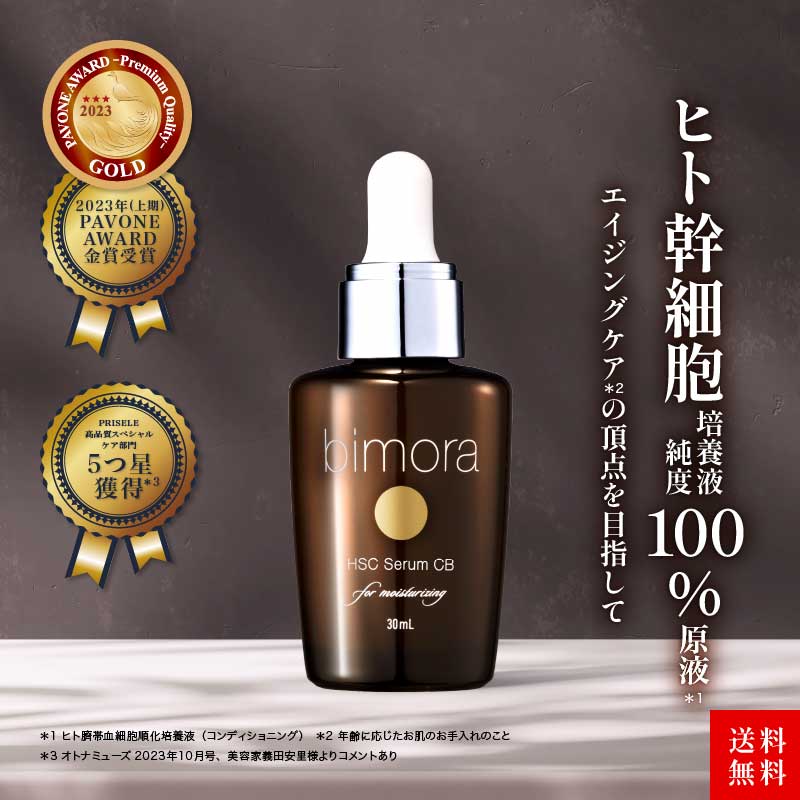 楽天市場】【ガチャを引いてMAX10%】北海道ナチュラルバイオグループ