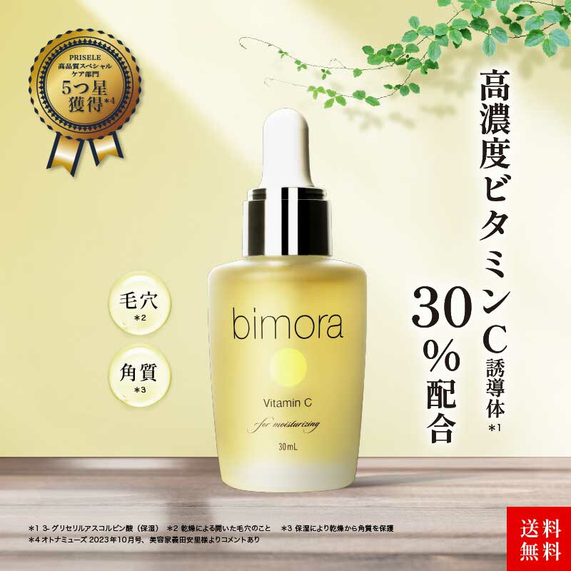 楽天市場】送料無料 化粧水 乳液 セット 毛穴 ニキビ 化粧品 シミ 日本